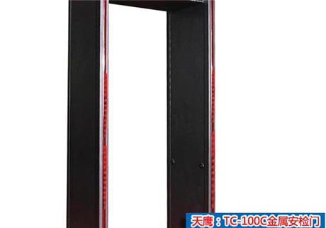 金屬安檢門在選購(gòu)時(shí)，可以參考哪些要點(diǎn)